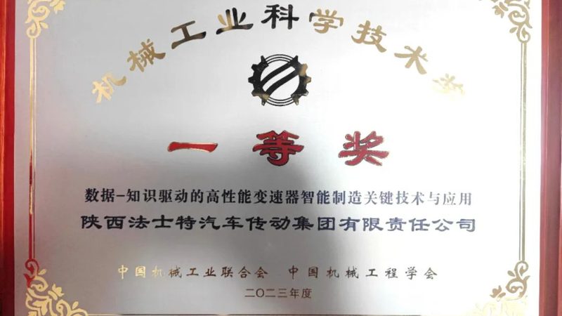Cr12MoV模具钢热处理工艺：揭秘模具钢的“炼金术”**